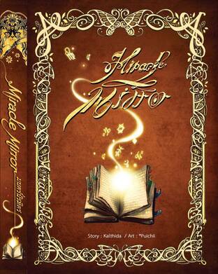 Miracle Mirror (มนตร์นิรมิต) (หนังสือเสียง)