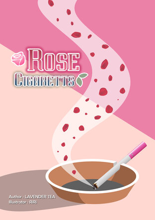 Rose Cigarettes (หนังสือเสียง)