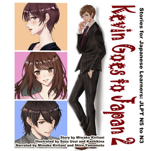 Kevin Goes to Japan 2: Stories for Japanese Learners JLPT N5 to N3 (หนังสือเสียง)